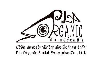 รับเจ้าหน้าที่จัดการและจำหน่ายสินค้า (อาหารทะเล)